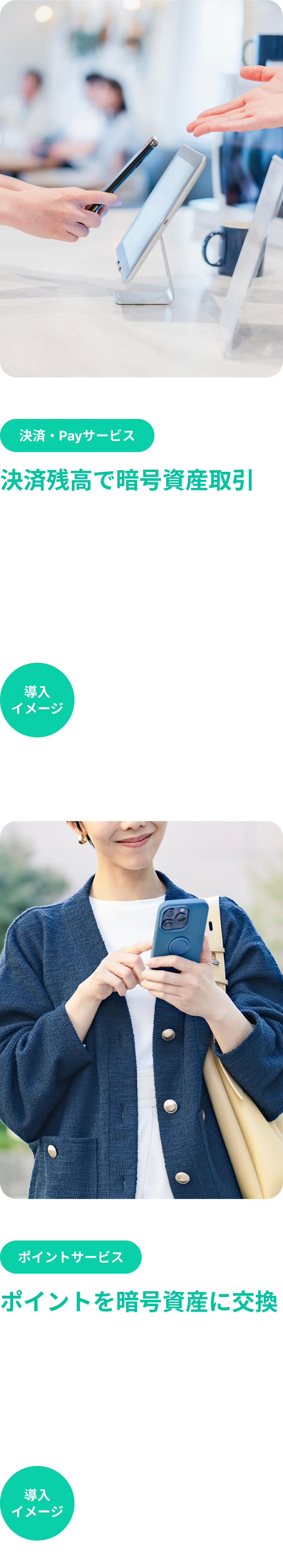 活用シーンの例