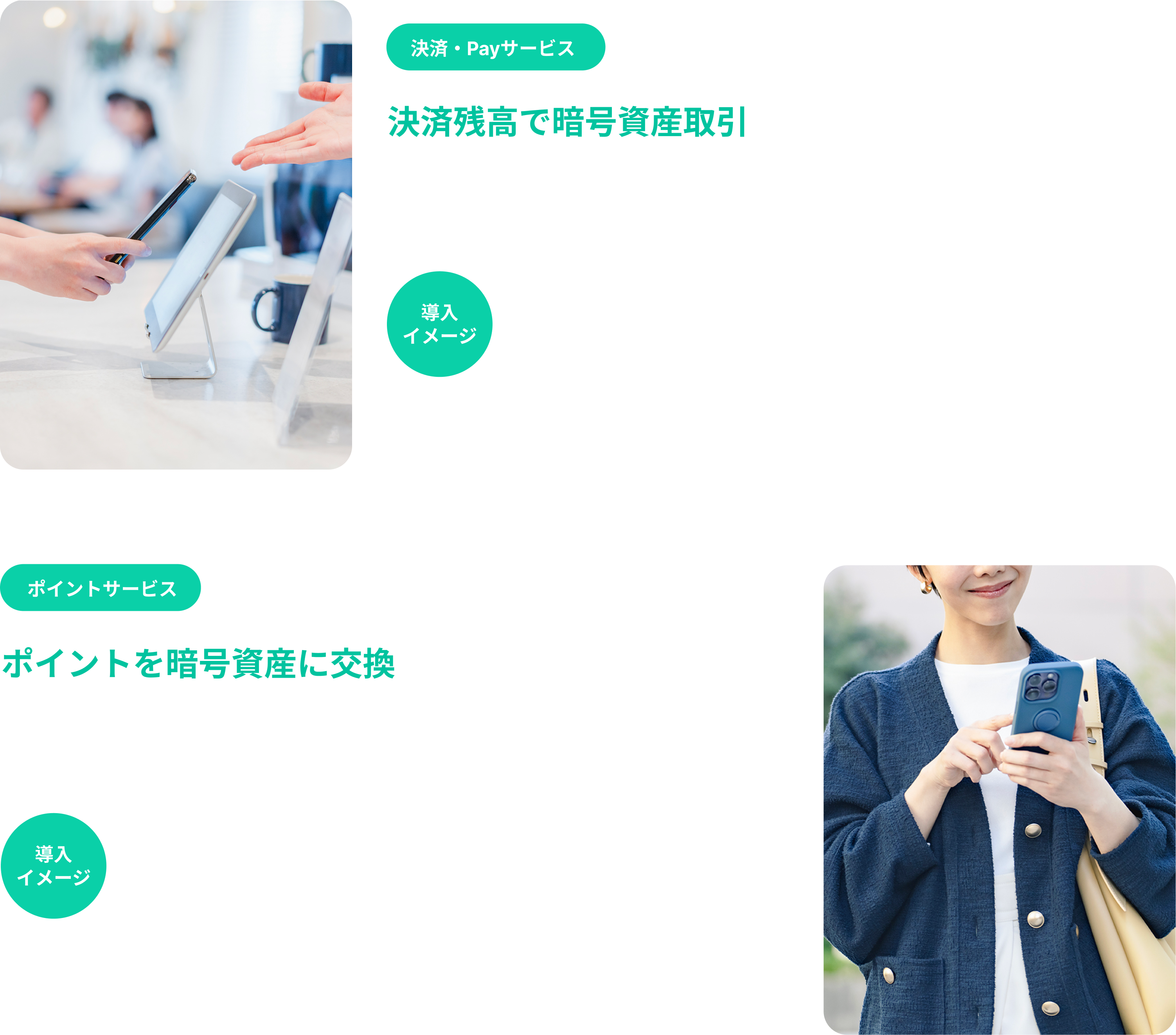 活用シーンの例